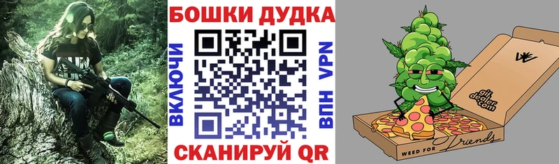 Названия наркотиков Палласовка mega рабочий сайт  КОКАИН  МЕФ  Бошки Шишки  АМФЕТАМИН 