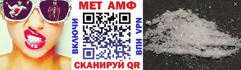 что такое наркотик  Палласовка  Amphetamine Розовый 