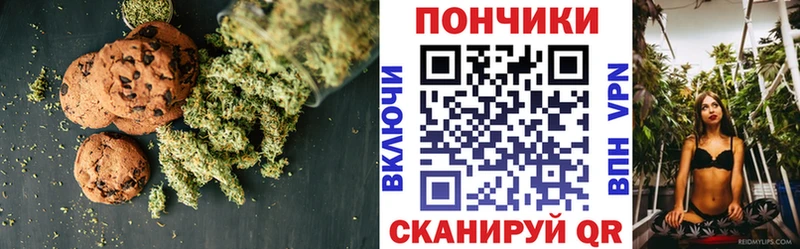 Еда ТГК марихуана  Палласовка 