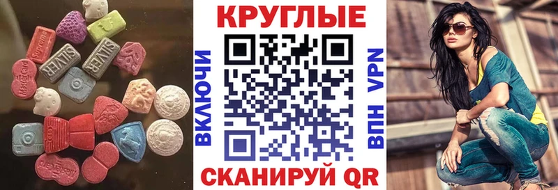 ЭКСТАЗИ Philipp Plein  Палласовка 