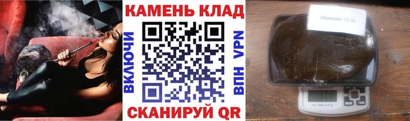 ГАШИШ 40% ТГК Палласовка