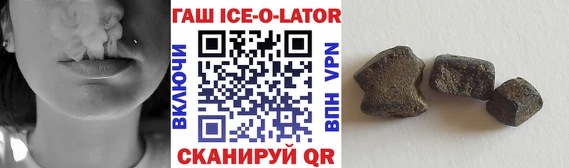OMG ссылка  Палласовка  ГАШ VHQ 