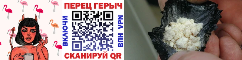 ГЕРОИН Афган  darknet как зайти  мега как зайти  Палласовка  наркота 