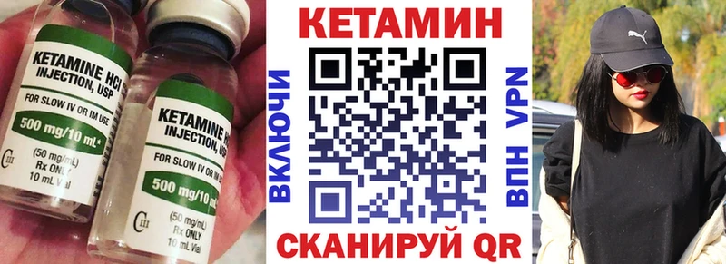 Кетамин ketamine  MEGA ONION  Палласовка  хочу  