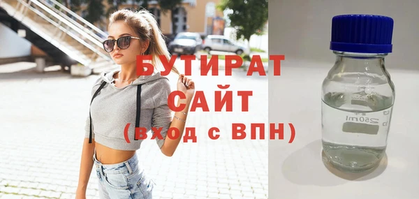 альфа пвп Каменногорск