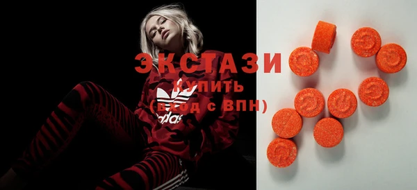 прущие грибы Алексин