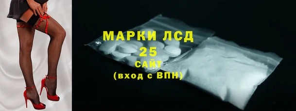 экстази Алексеевка