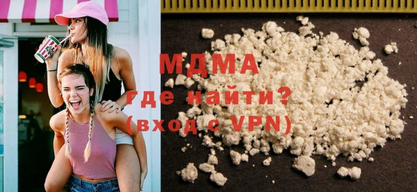 экстази Алексеевка