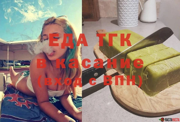 экстази Алексеевка