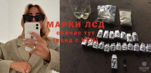 экстази Алексеевка