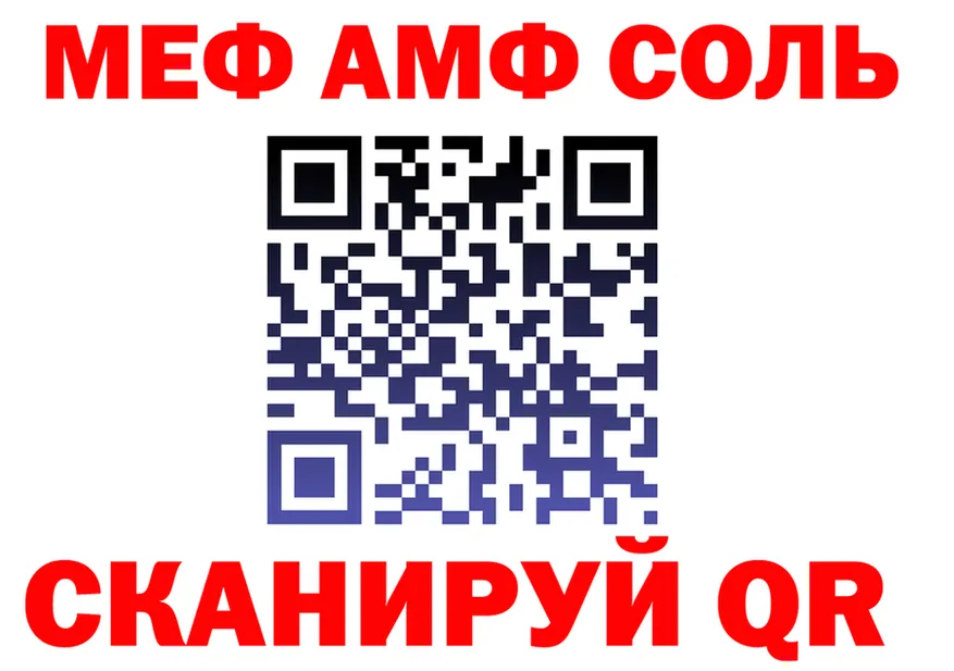 МЯУ-МЯУ мука маркетплейс мориарти OMG Палласовка