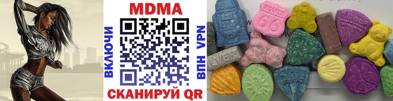 МДМА Molly Палласовка