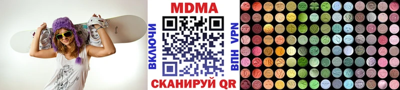 МДМА VHQ Палласовка