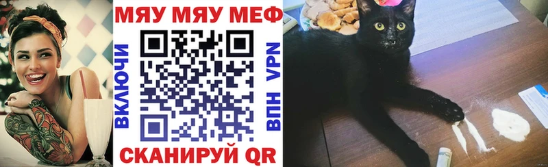 МЕФ  Палласовка