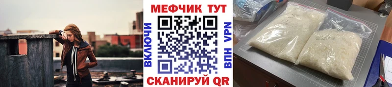 где купить наркоту Палласовка МЕФ 4 MMC