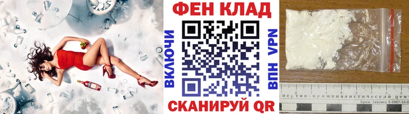 mega ССЫЛКА Палласовка МЕТАМФЕТАМИН витя купить сайты
