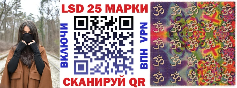 Наркотические марки 1,8мг  как найти наркотики  Палласовка 