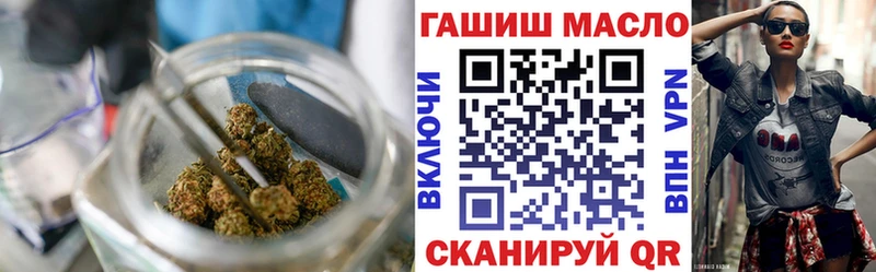 ТГК Wax  MEGA ТОР  Палласовка 