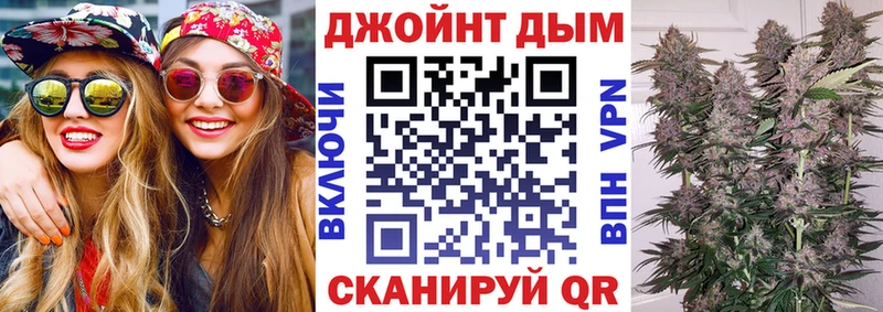 наркотики  Палласовка  hydra ссылки  МАРИХУАНА конопля 